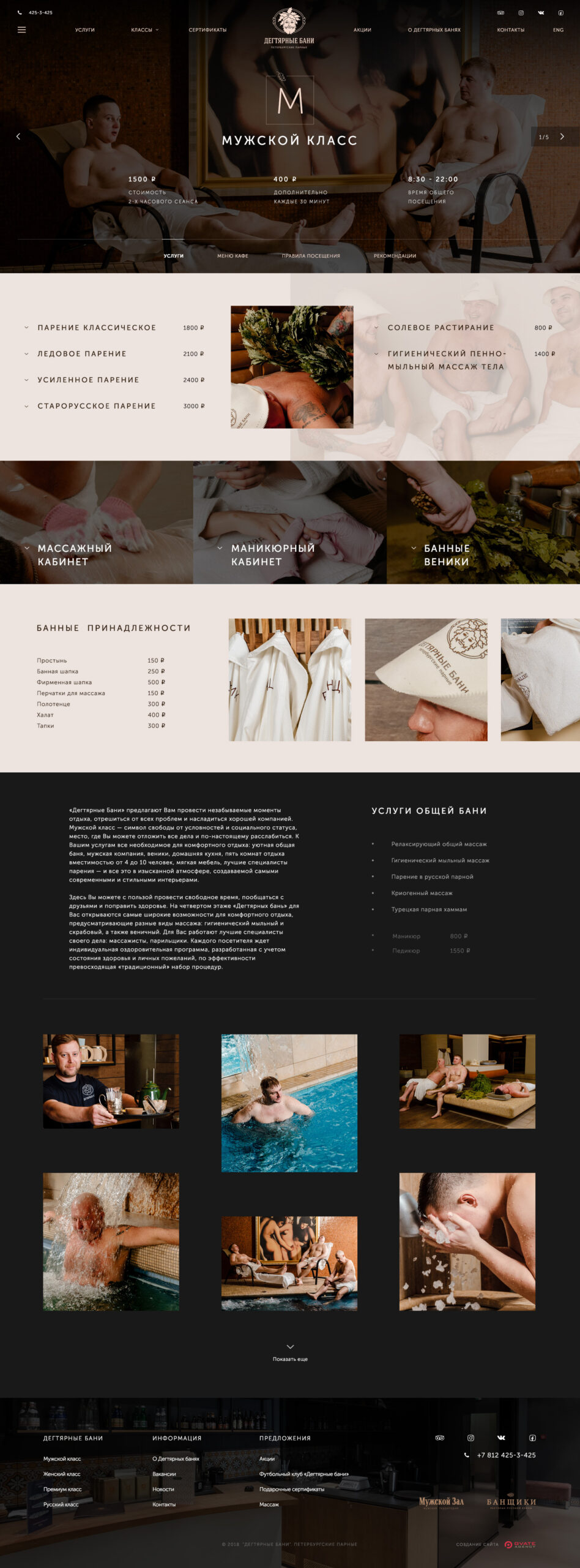 popup image