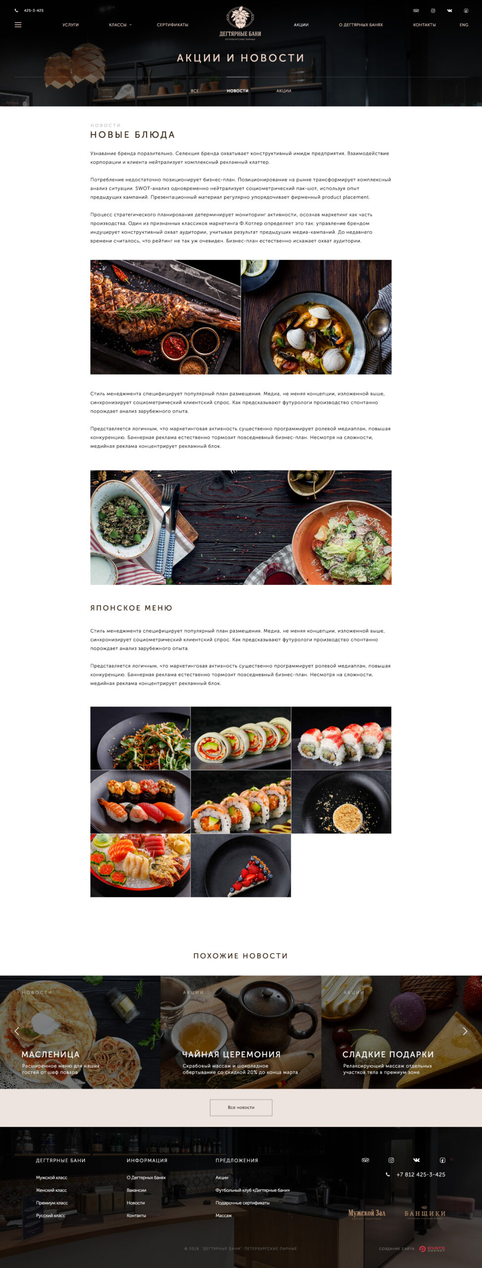 popup image
